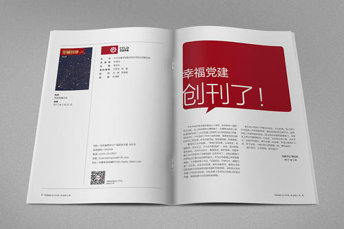 梅州印刷畫冊報價公式