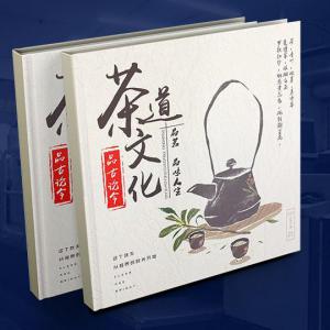 書刊印刷工廠