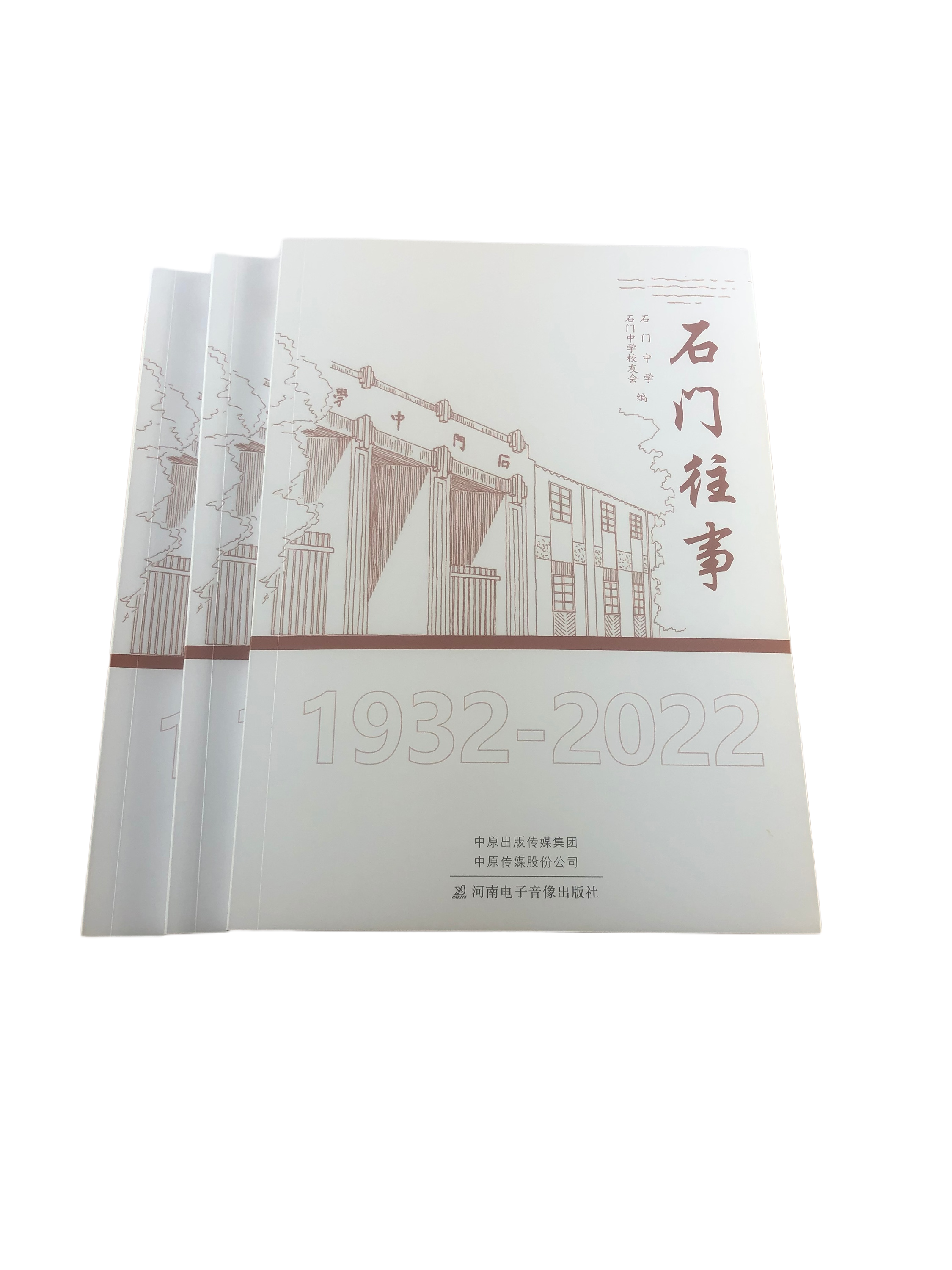 打造非凡書刊印刷